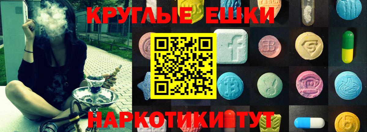это формула  Вход с VPN  Иваново  ЭКСТАЗИ 300 mg  Экстази DUBAI 