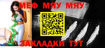 таблы Коммунар
