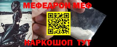 кокаин Краснокаменск