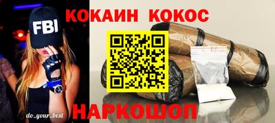 индика Конаково