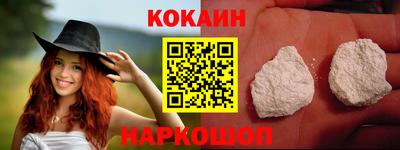 индика Конаково