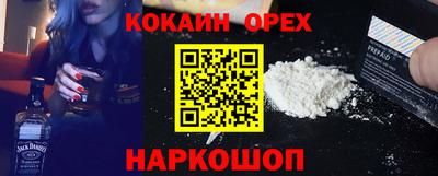индика Конаково