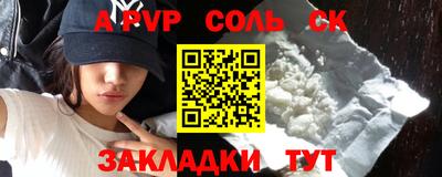 бутират Краснодар