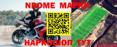 таблы Коммунар