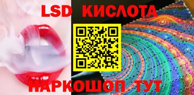 индика Конаково