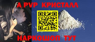 таблы Коммунар