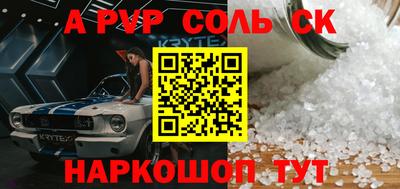 прущие грибы Краснознаменск