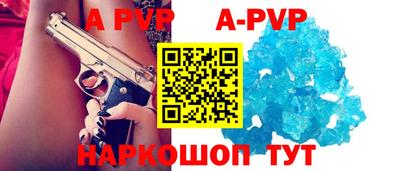 таблы Коммунар