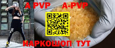 таблы Коммунар