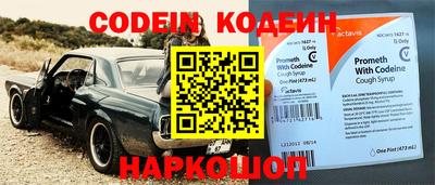 таблы Коммунар