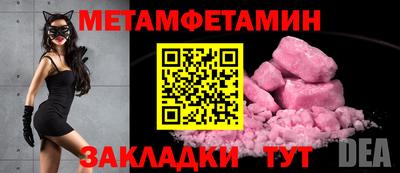 таблы Коммунар
