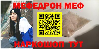 таблы Коммунар