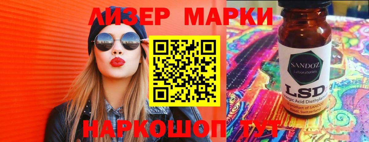 ГАШ  МЕФ кристаллы  Вход с VPN  ЭКСТАЗИ  Иваново  Магазины продажи наркотиков  Конопля  КОКАИН 