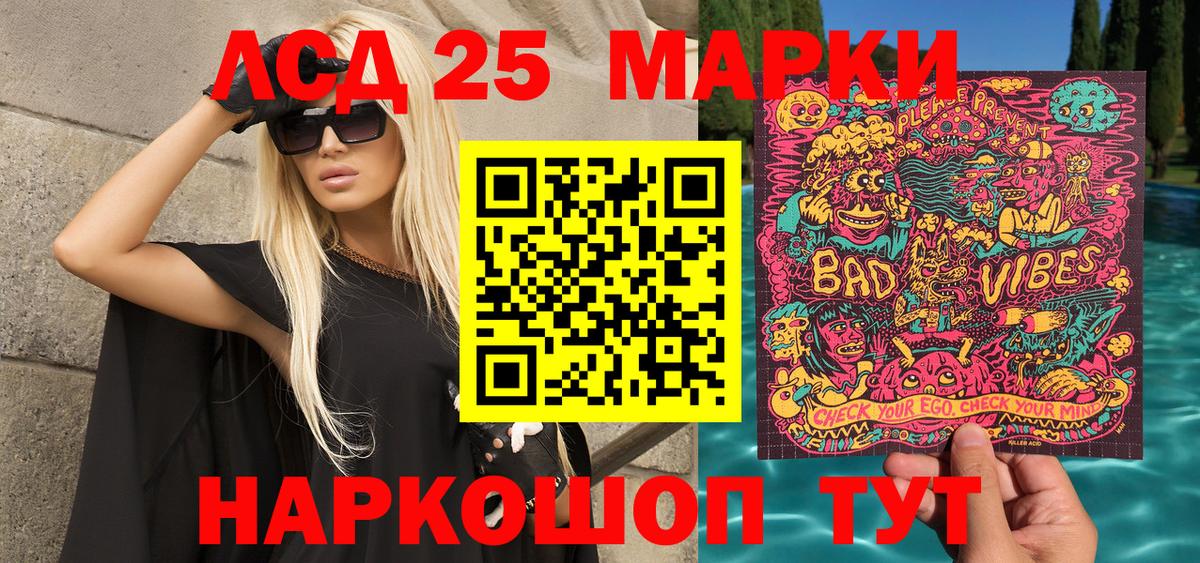 МЕТАМФЕТАМИН Иваново
