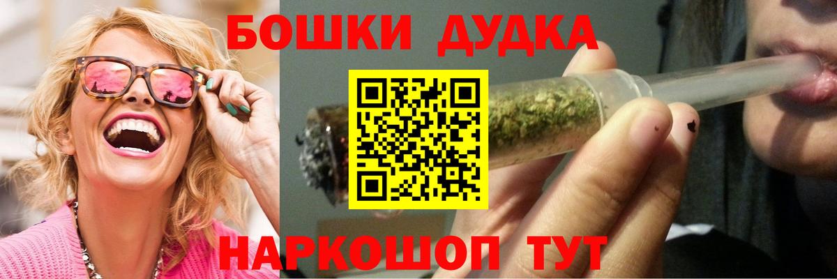 Иваново  Каннабис семена  Конопля гибрид  МАРИХУАНА конопля  Вход с VPN  Марихуана MAZAR 